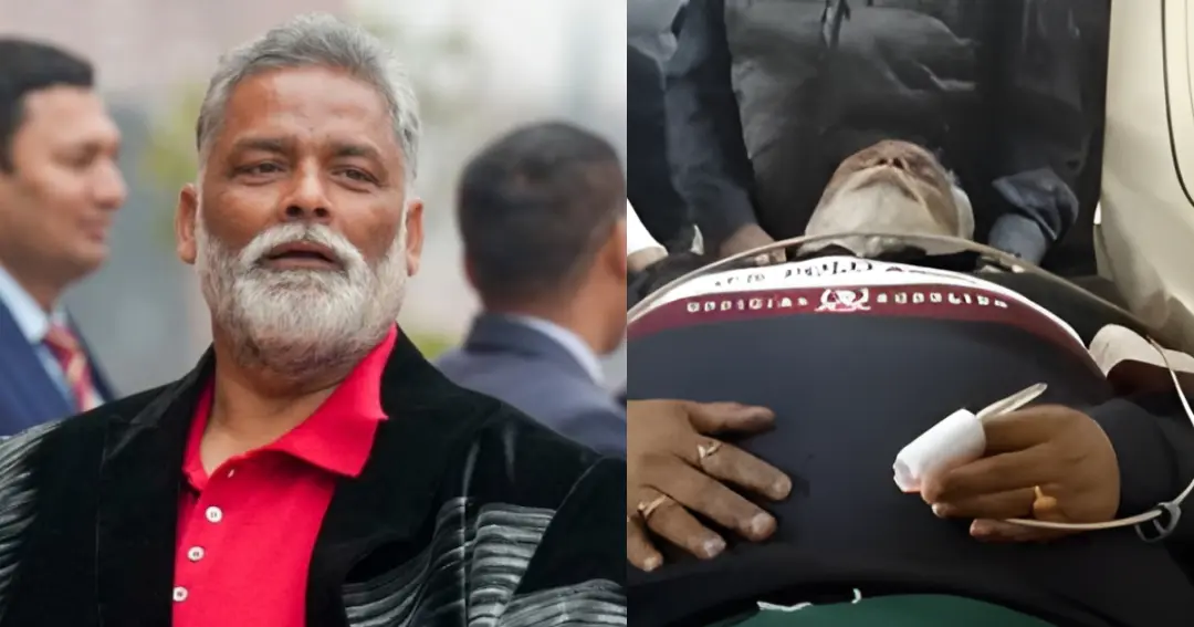 पप्पू यादव की गिरफ्तारी के बाद बिगड़ी तबीयत, मेडिकल जांच के लिए PMCH लाया गया