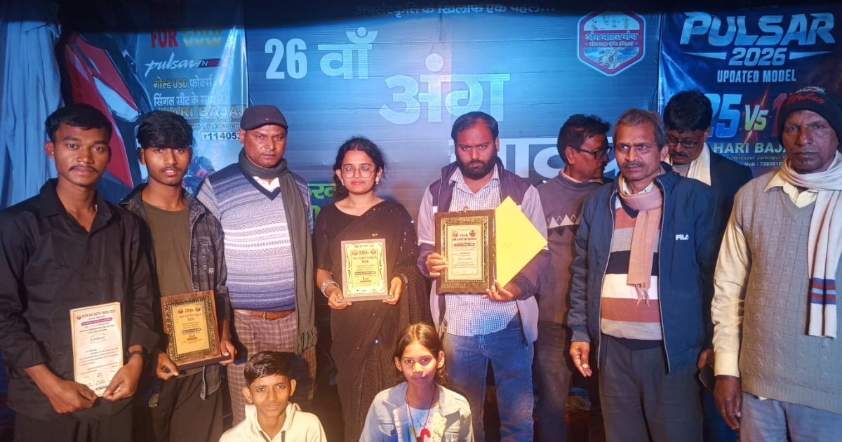 मुंगेर में गीता थिएटर का जलवा, 3 पुरस्कार व 2 राष्ट्रीय सम्मान हासिल