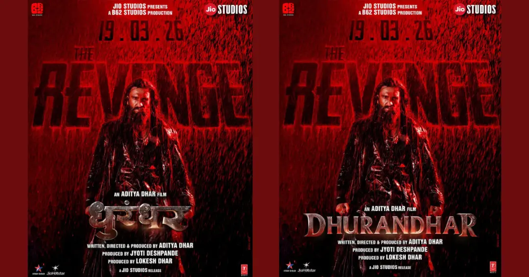 रणवीर सिंह