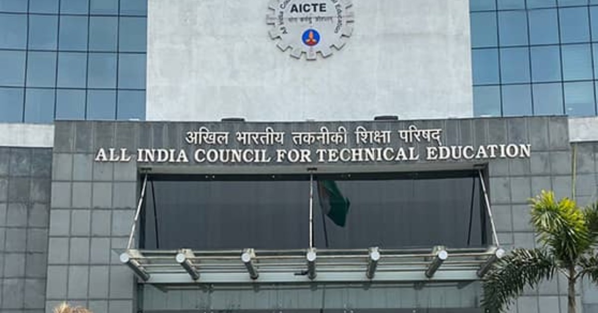 All India Council for Technical Education का बड़ा फैसला: वैदिक शिक्षा बोर्ड के छात्रों को मिलेगा इंजीनियरिंग में प्रवेश