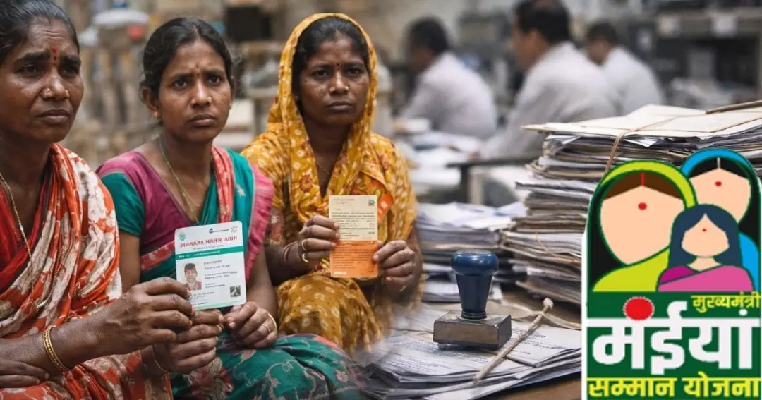 Government takes action on pending funds under Maiyaan Samman Yojana मंईयां