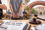 JSSC CGL पेपर लीक मामले में आरोपी को झारखंड