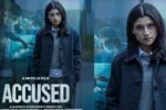 Konkona Sen Sharma की फिल्म ‘Accused’