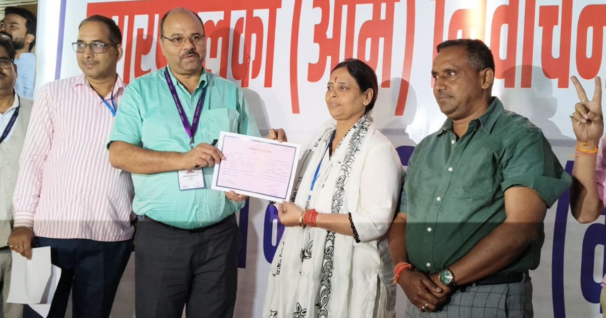 Mango Municipal Corporation gets its first mayor