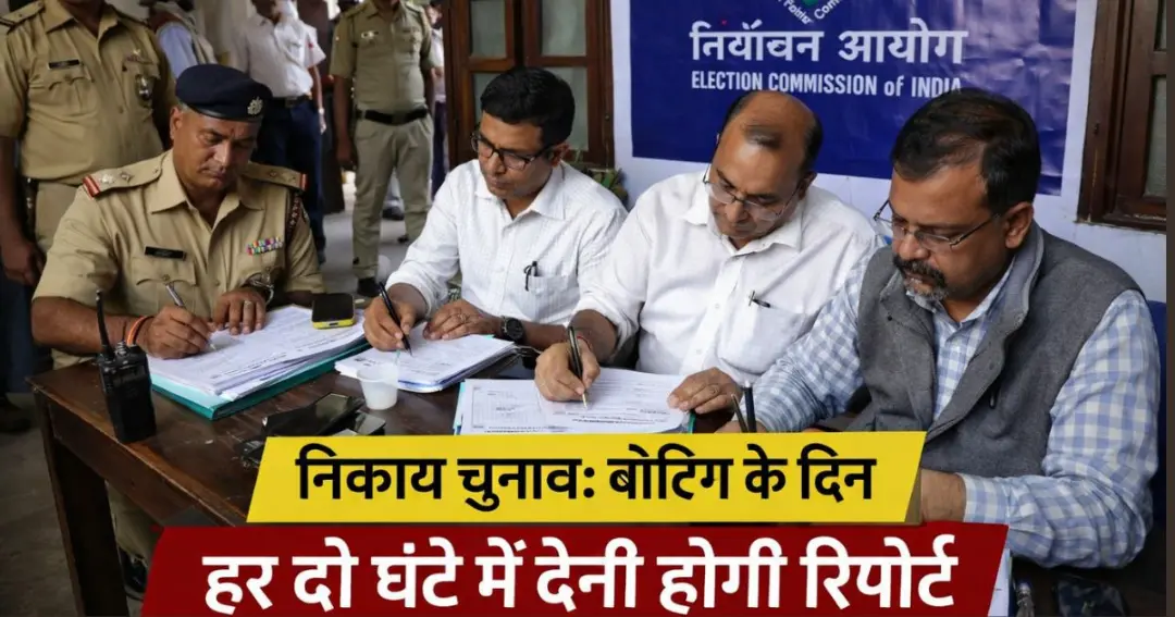 Municipal elections Reports will have to be submitted every two hours