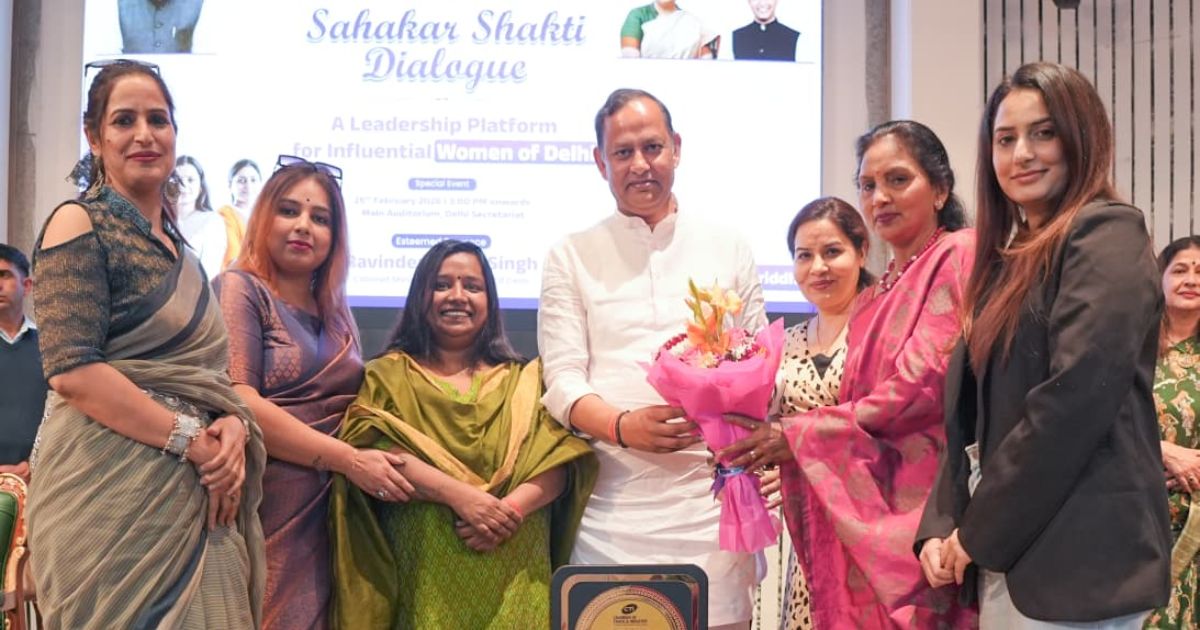 Sahar Shakti Dialogue organized at Delhi Secretariat दिल्ली