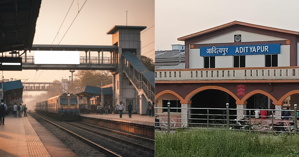 आदित्यपुर रेलवे स्टेशन के 25 साल पूरे