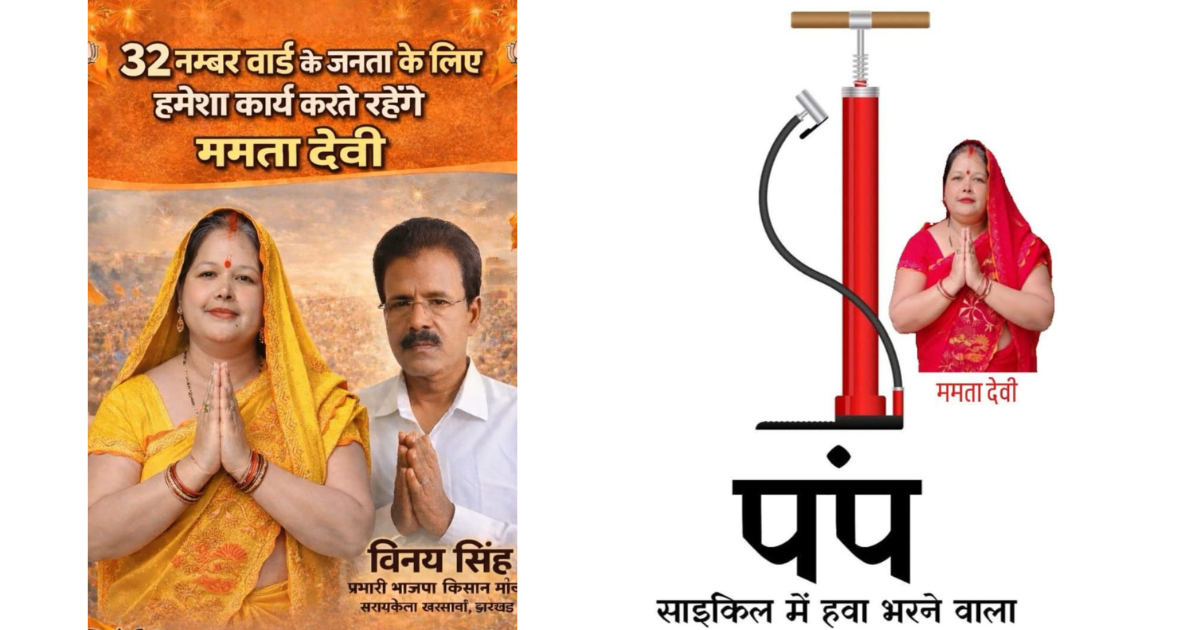 चेक बाउंस