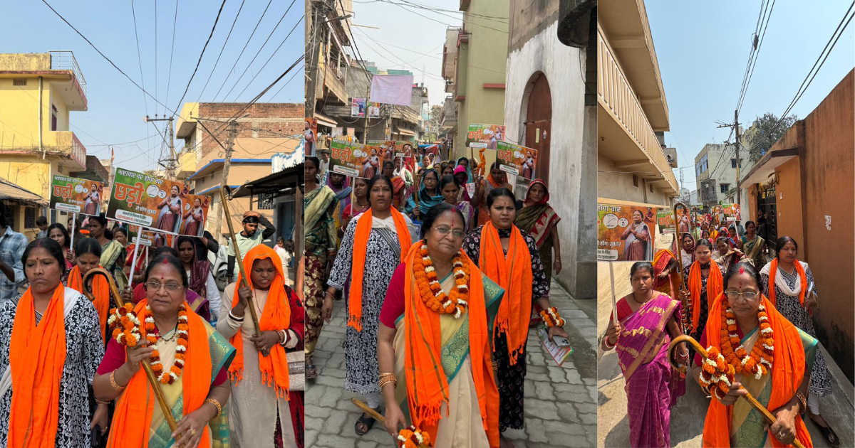 मानगो नगर निगम चुनाव