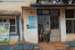 तीनदिवसीय अवकाश के बाद खुलते ही एसबीआई बोलानी  मे लिंक फेल रहने से बैंक ग्राहक होते रहे परेशान