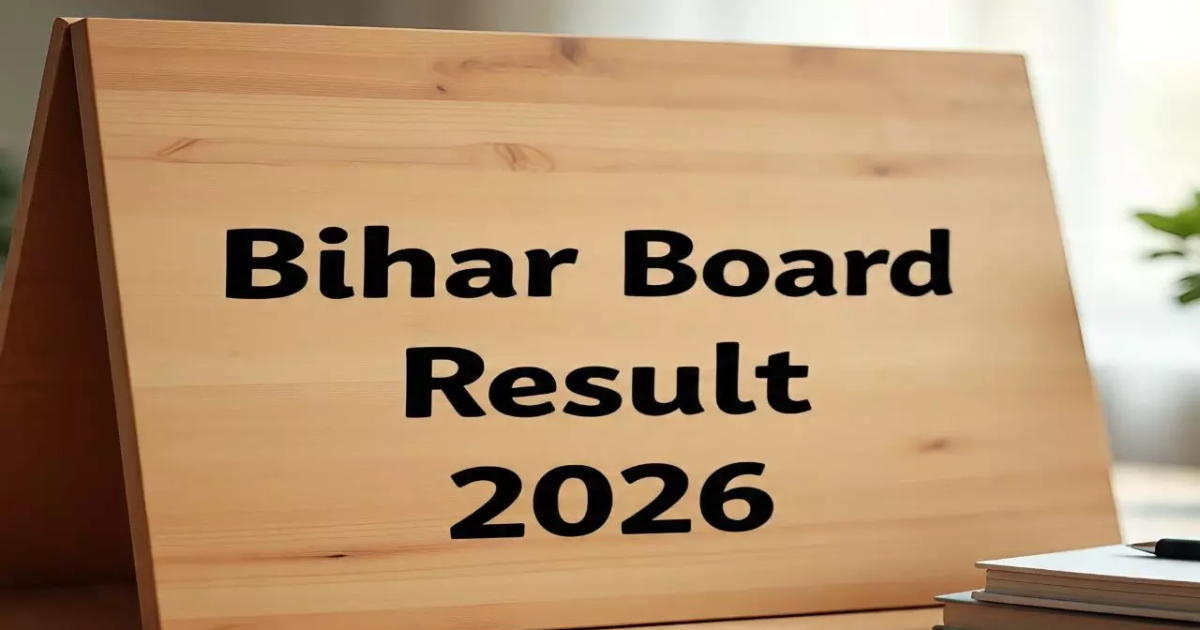 बिहार बोर्ड रिजल्ट 2026 इस हफ्ते? जानिए कब आएंगे 10वीं-12वीं के नतीजे