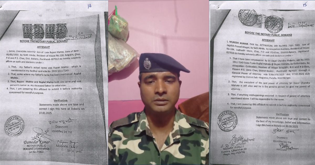 बोकारो में SSB जवान की जमीन पर विवाद