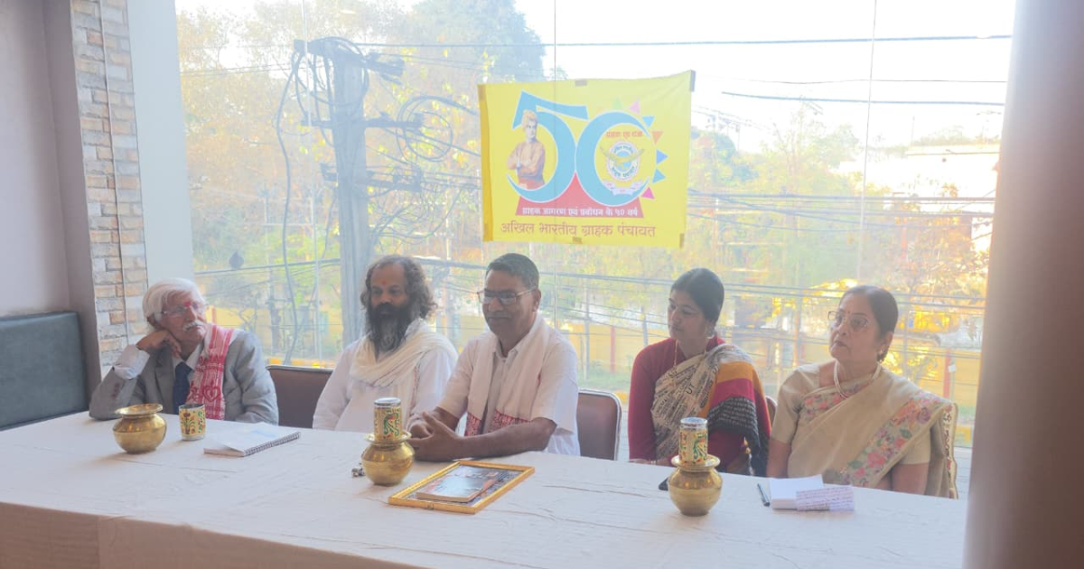 भारतीय ज्ञान परंपरा विषय पर ज्ञानवर्धक परिचर्चा आयोजित