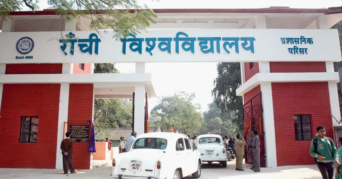 रांची यूनिवर्सिटी के सिमडेगा और मांडर कॉलेजों में नागपुरी शिक्षक