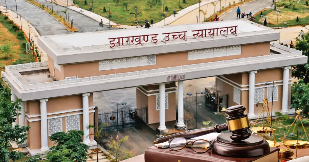 शिक्षक नियुक्ति 2016 मामला Jharkhand High Court ने अन्य अभ्यर्थियों को भी याचिका दायर करने का दिया अवसर