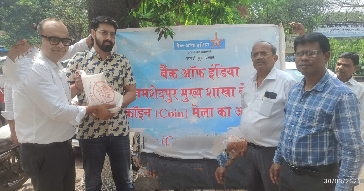 सिंहभूम चैंबर का सिक्का वितरण अभियान जारी, व्यापारियों को मिली बड़ी राहत