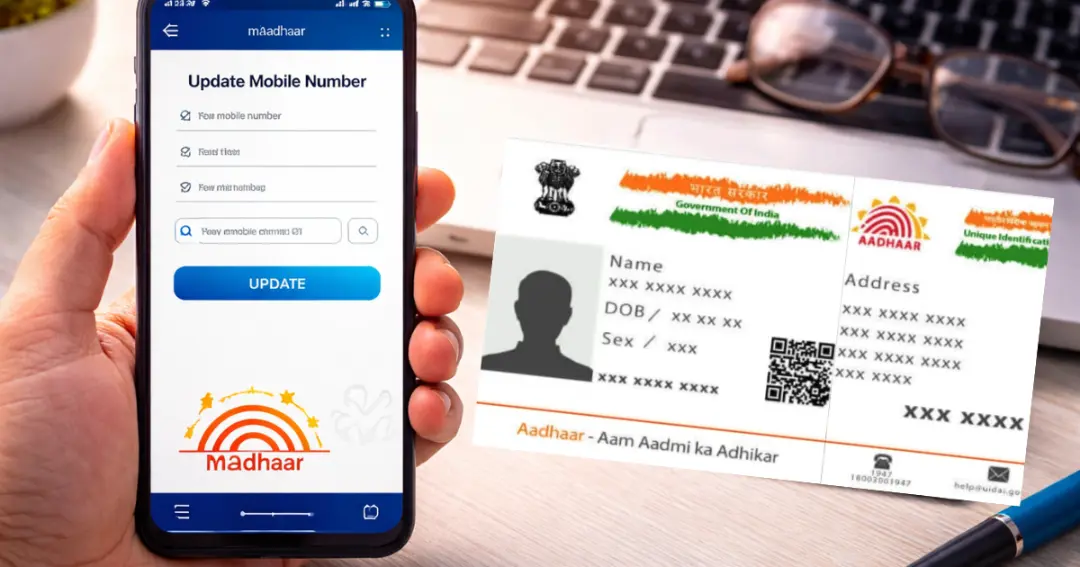 Aadhaar Mobile Number Update: आधार में मोबाइल नंबर कैसे बदलें? जानें आसान स्टेप-बाय-स्टेप तरीका