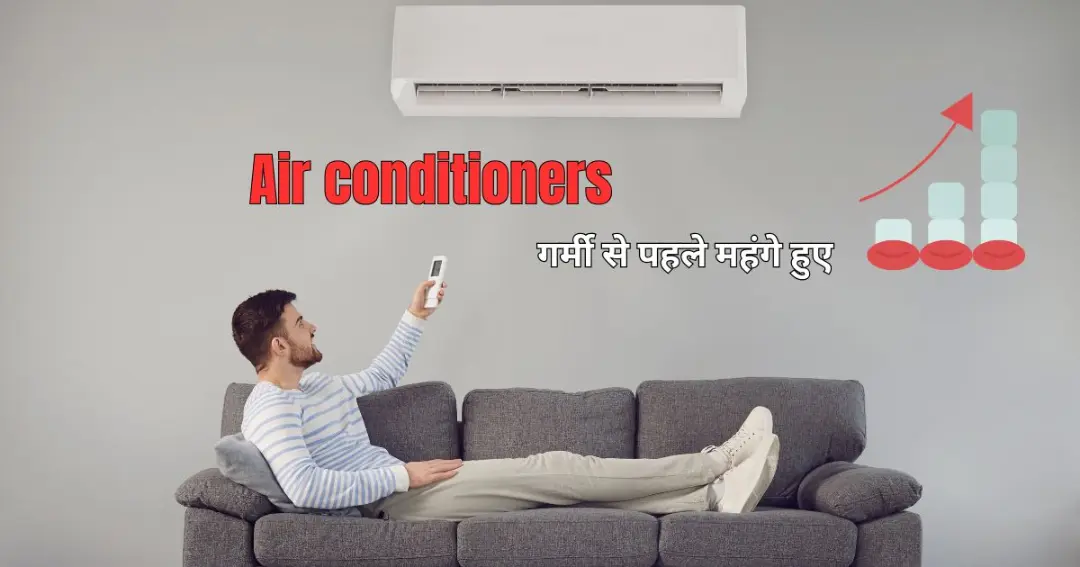 Air conditioner