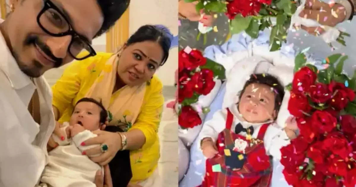 Bharti Singh ने बेटे काजू का चेहरा किया रिवील, क्यूट लुक ने सोशल मीडिया पर मचाई धूम