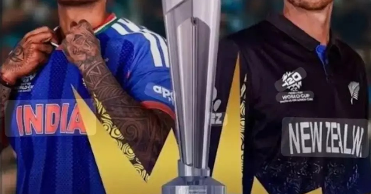 IND-NZ T20 वर्ल्डकप फाइनल-