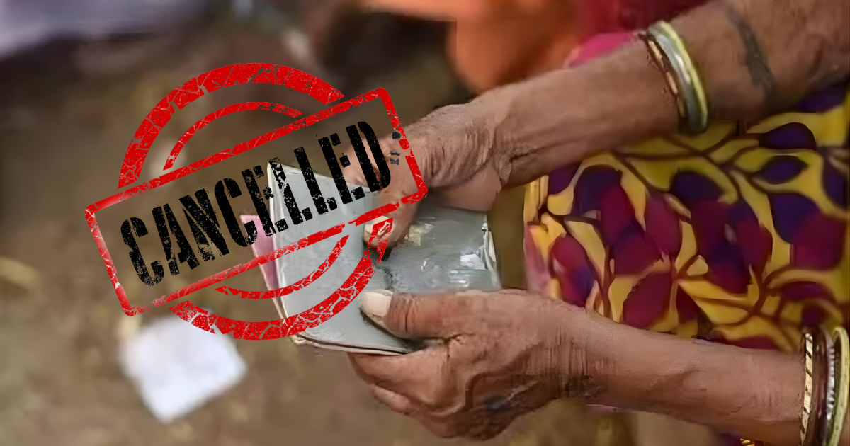 Jharkhand Ration Card News: फर्जी आधार के कारण 2.43 लाख राशन कार्ड रद्द, सरकार की बड़ी कार्रवाई