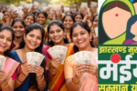 Maiyan Samman Yojana