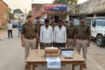 Opium smuggling racket busted पलामू