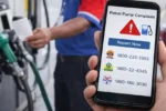 Petrol Pump Complaint : Petrol Pump पर धोखाधड़ी हो तो कैसे करें शिकायत? जानें आसान तरीका