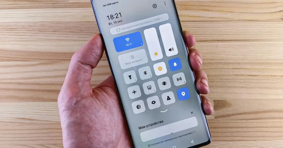 Phone का Bluetooth कभी भी हो सकता है हैक