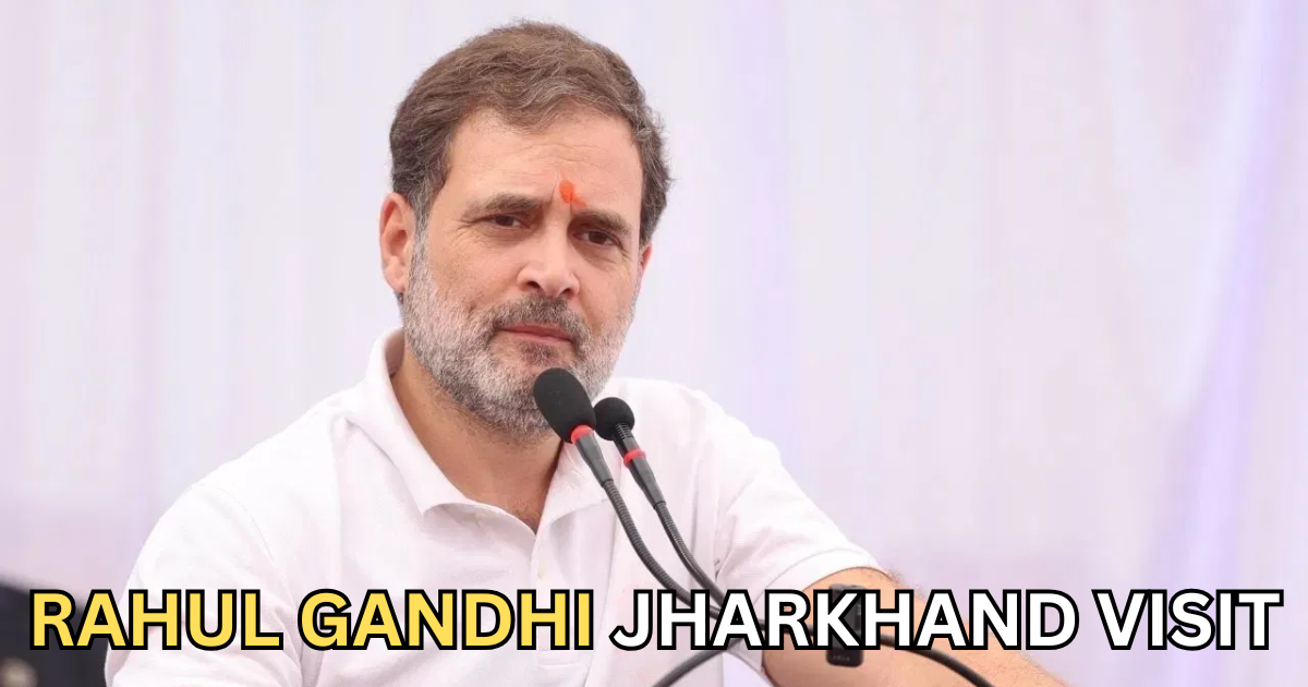 Rahul Gandhi का चाईबासा दौरा झारखंड-ओडिशा नेताओं के साथ रणनीति पर मंथन