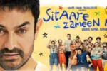 Sitaare Zameen Par OTT Release: Aamir Khan