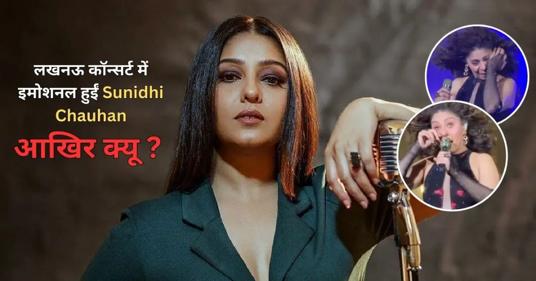 Sunidhi Chauhan Gets Emotional at Lucknow Concert