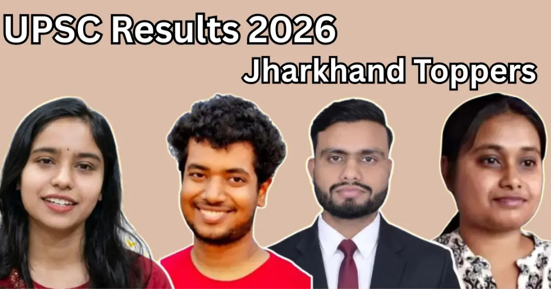 UPSC Results 2026 (1)
