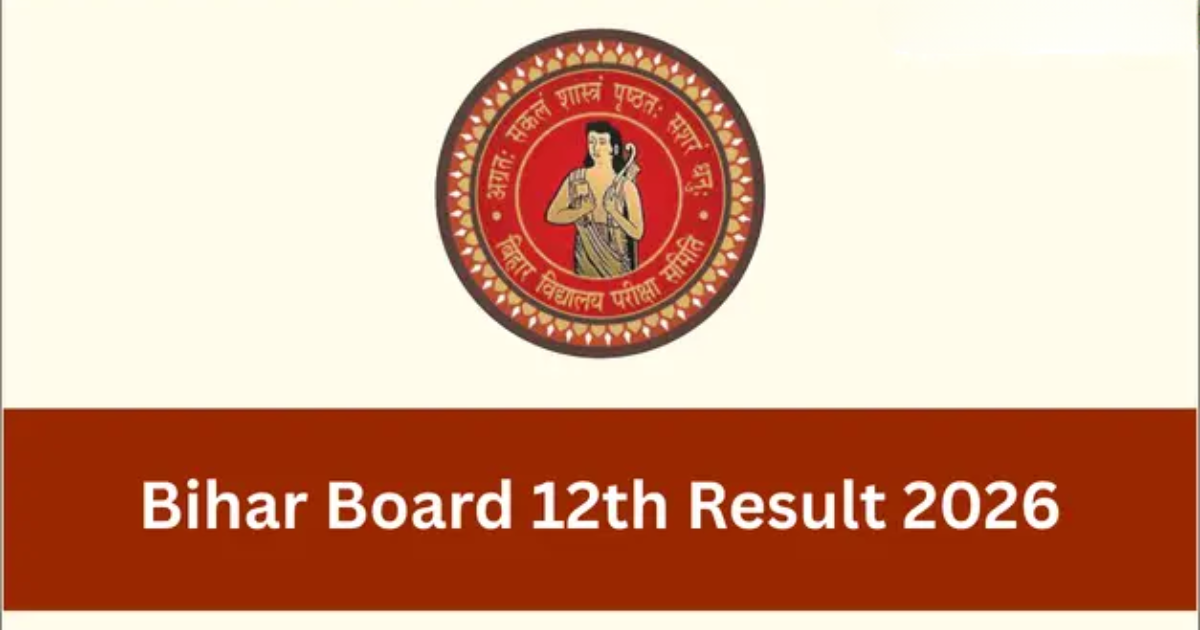 Bihar Board 12th Result 2026: जल्द जारी होगा इंटर का रिजल्ट, ऐसे करें आसानी से चेक