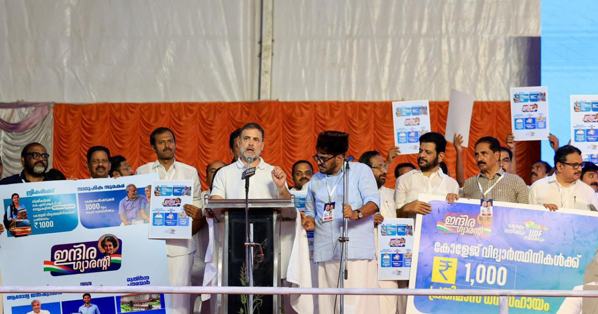 अमेरिकी दबाव में प्रधानमंत्री ने भारत के कृषि, ऊर्जा और डेटा हितों के साथ समझौता किया- राहुल