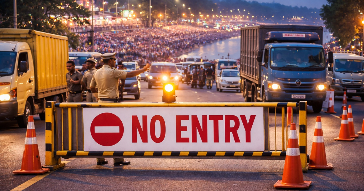 कल शाम तीन बजे से रात 11 बजे तक रहेगी नो एंट्री