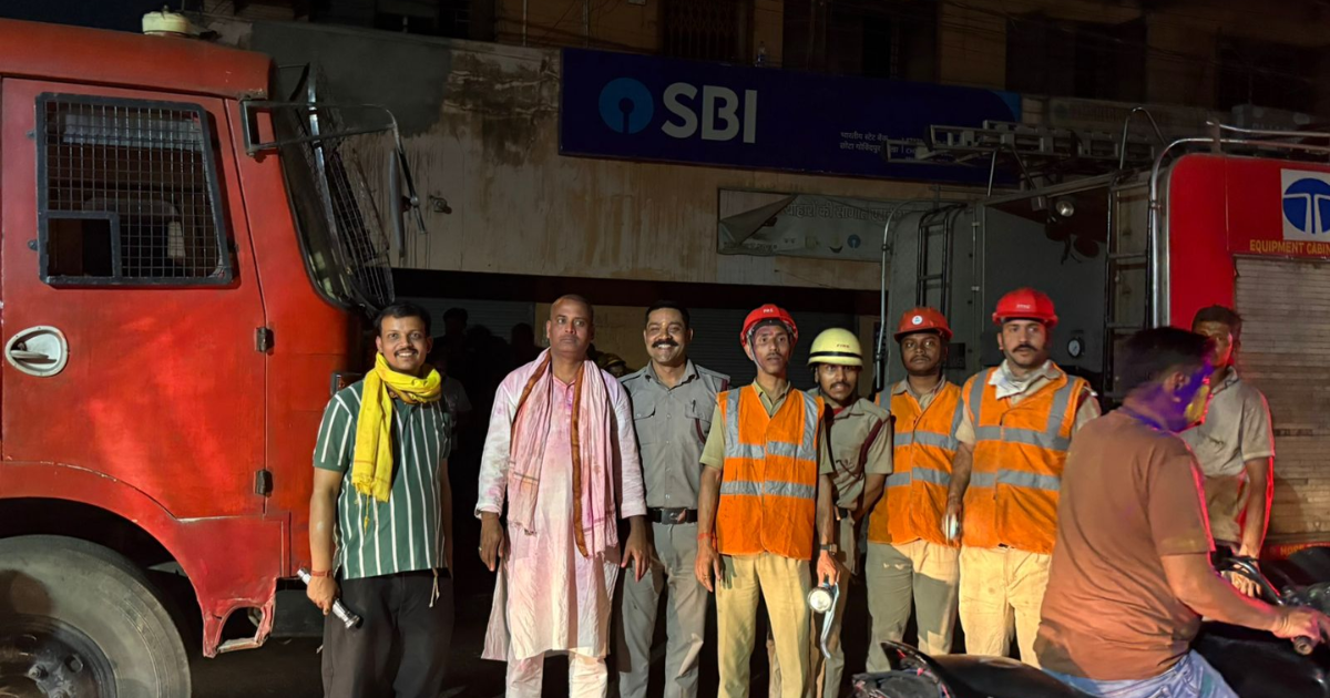गोविंदपुर SBI शाखा में लगी भीषण आग, बाल-बाल बचा लॉकर