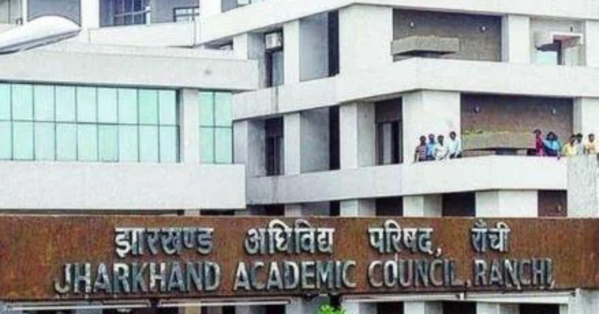 जैक : आज से शुरू होगी मैट्रिक व इंटर की उत्तरपुस्तिकाओं की जांच