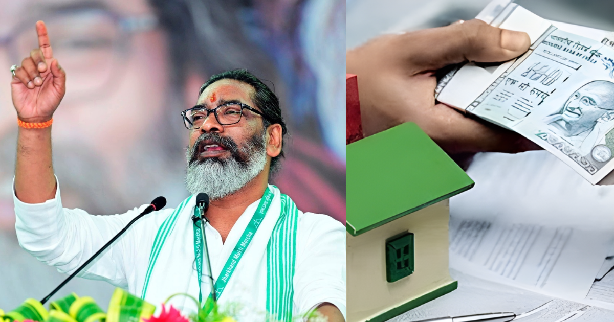 झारखंड सरकार देगी 5000 लोगों को सब्सिडी वाला बैंक लोन, जानिए किन्हें मिलेगा लाभ