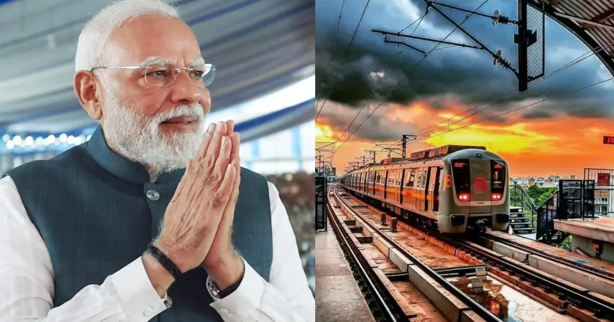 प्रधानमंत्री नरेन्द्र मोदी मेट्रो
