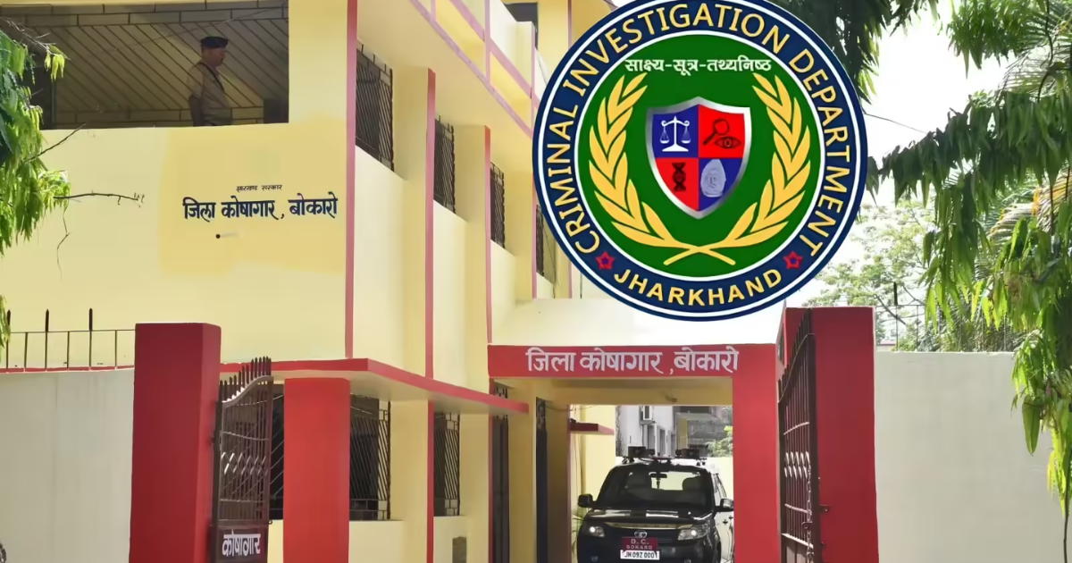 चक्रधरपुर और चाईबासा के कोषागारों से भुगतान में गड़बड़ी महालेखाकार की जांच में मामले का पता चला