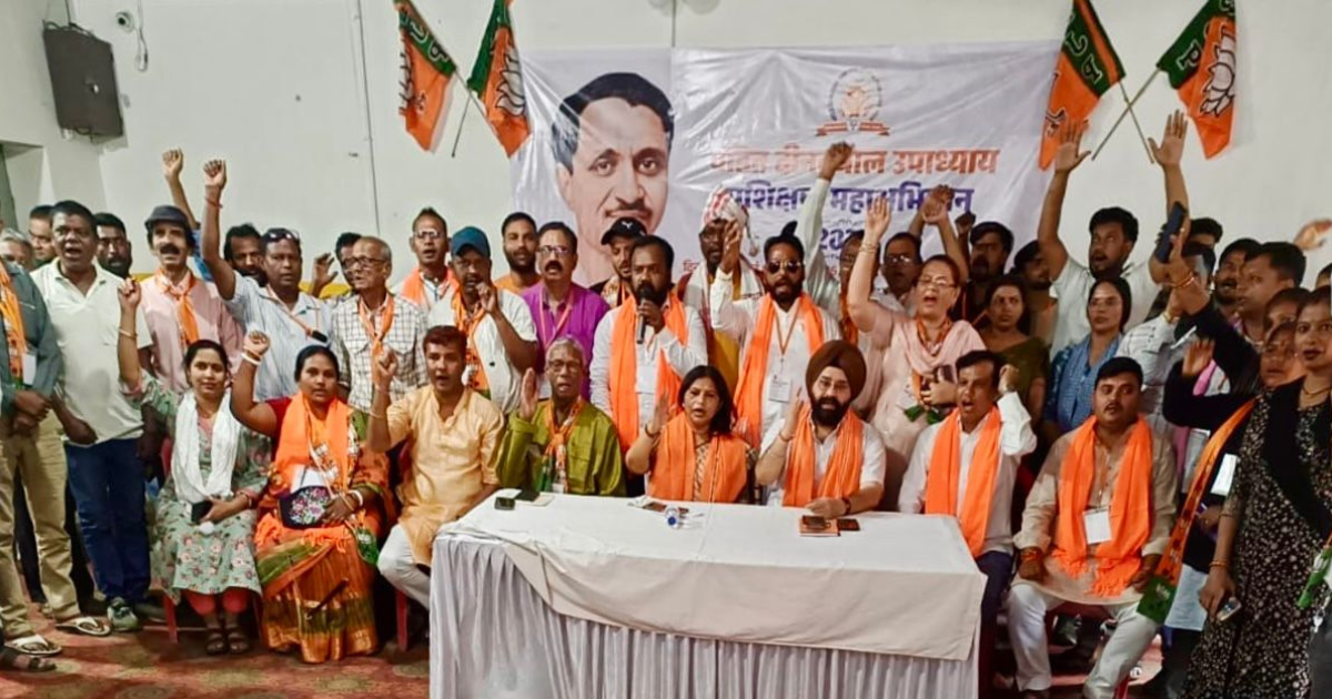 परसुडीह में BJP प्रशिक्षण सत्र संपन्न, कार्यकर्ताओं में दिखा जोश