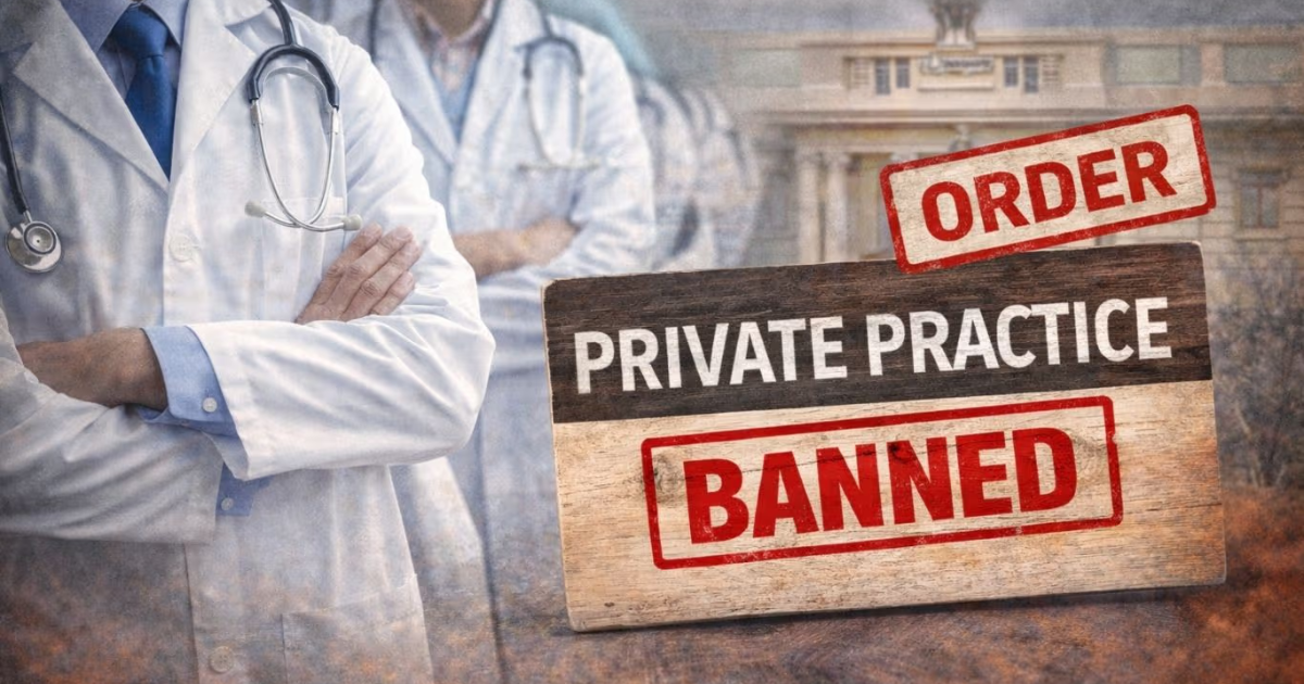 बिहार में सरकारी डॉक्टर अब प्राइवेट प्रैक्टिस नहीं कर सकेंगे