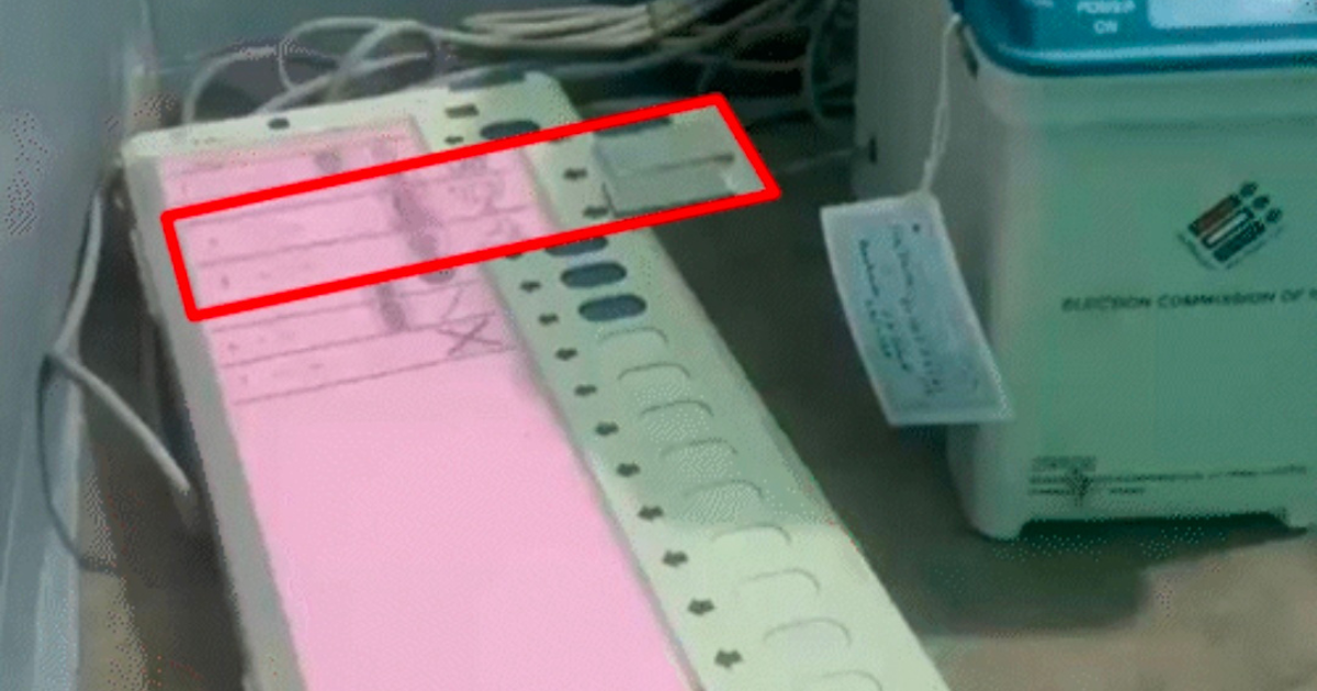 भाजपा बोली- EVM में BJP बटन पर टेप लगाया:EC बोला- शिकायत सही तो दोबारा वोटिंग; 3 बजे तक 79% वोटिंग
