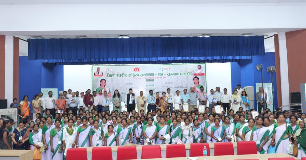 सहिया सम्मेलन सह सम्मान समारोह: ग्रामीण स्वास्थ्य व्यवस्था को मजबूत करने पर जोर