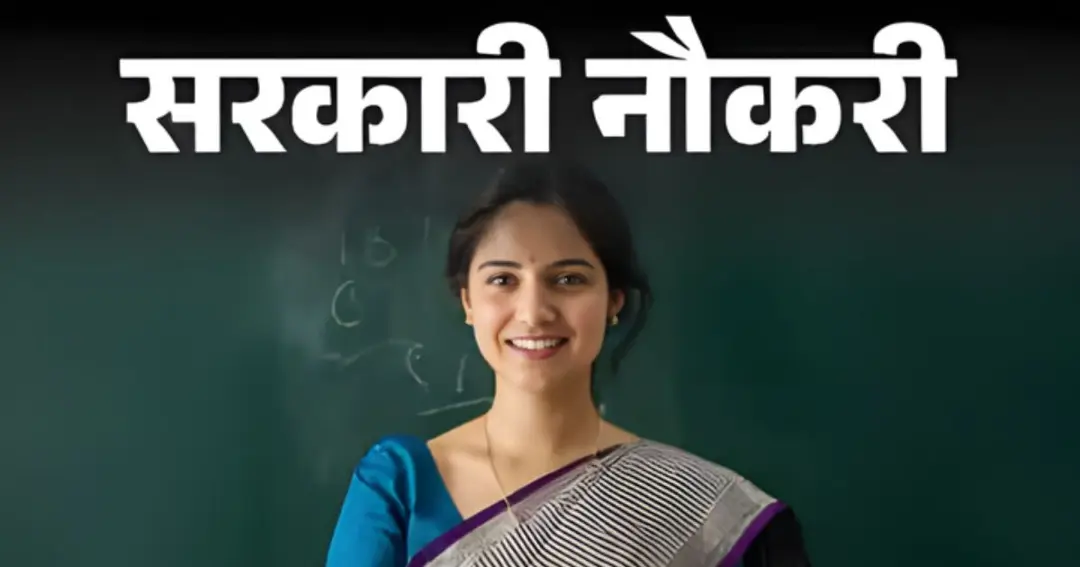 11000 recruitment in Gujarat