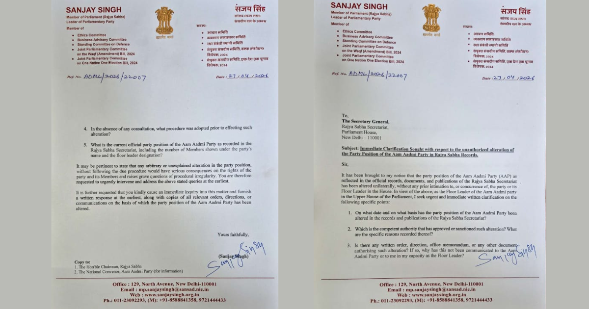 AAP सांसद संजय सिंह ने उठाया बड़ा मुद्दा, राज्यसभा रिकॉर्ड में बदलाव पर मांगा स्पष्टीकरण