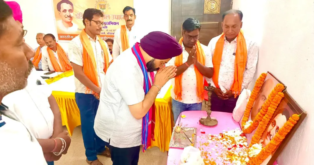 BJP Training Maha Abhiyan 2026