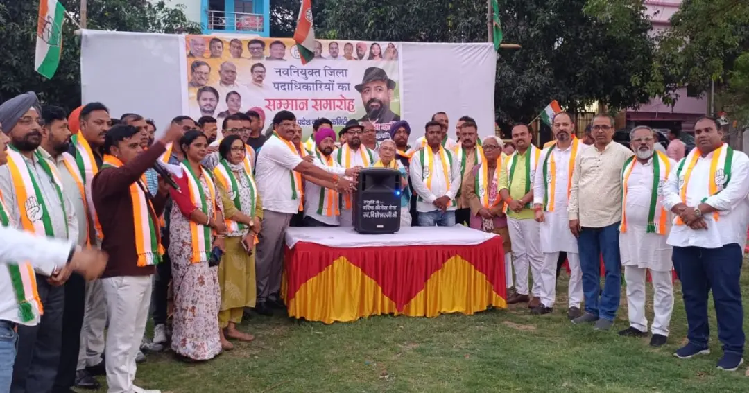 Congress felicitation ceremony सिदगोड़ा