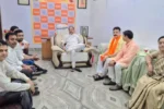Newly appointed district officials meet senior leader भाजपा